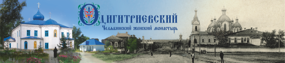 Возрождение Одигитриевского женского монастыря